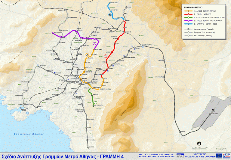 μετρό Γραμμή 4