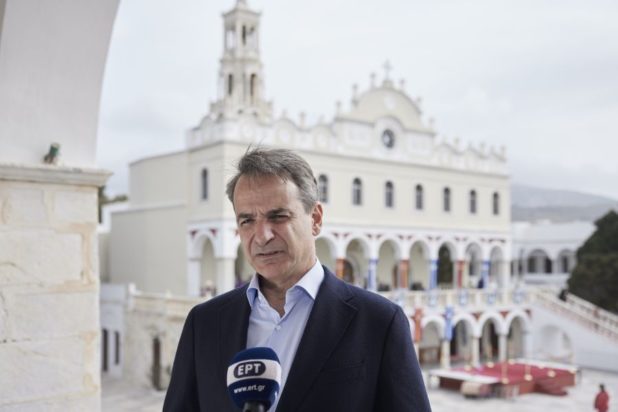 Μητσοτάκης Τήνος