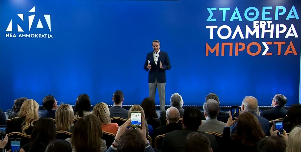 Εκλογές 2023: Η ανακοίνωση του ψηφοδελτίου Επικρατείας της ΝΔ – Επικεφαλής η Ειρήνη Αγαπηδάκη