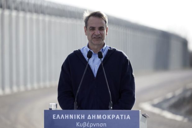 Κυριάκος Μητσοτάκης