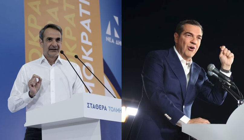 Μητσοτάκης Τσίπρας