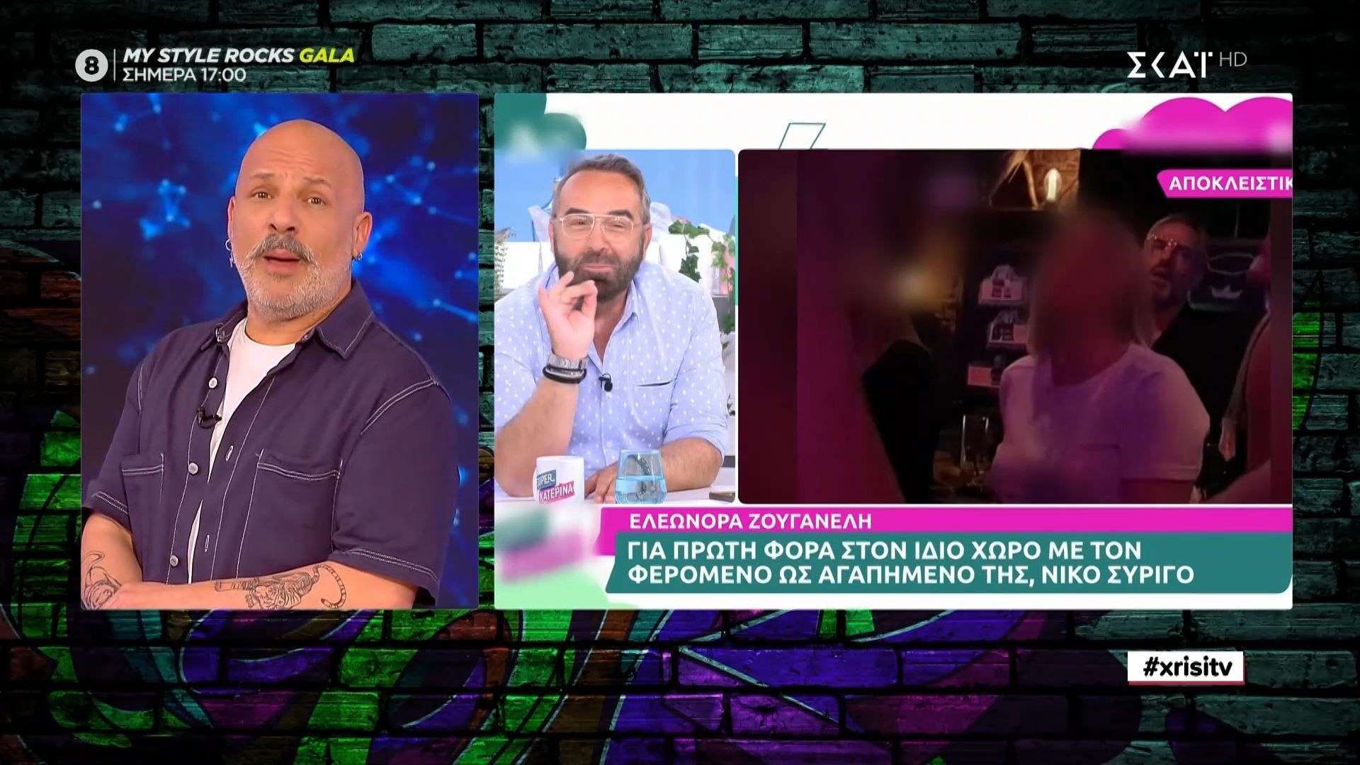 Νίκος Μουτσινάς: Είναι αγένεια και σιγά το ρεπορτάζ