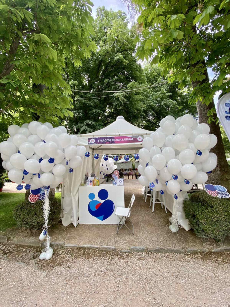 «Όραμα Ελπίδας» Ανθοκομική Έκθεση Κηφισιάς