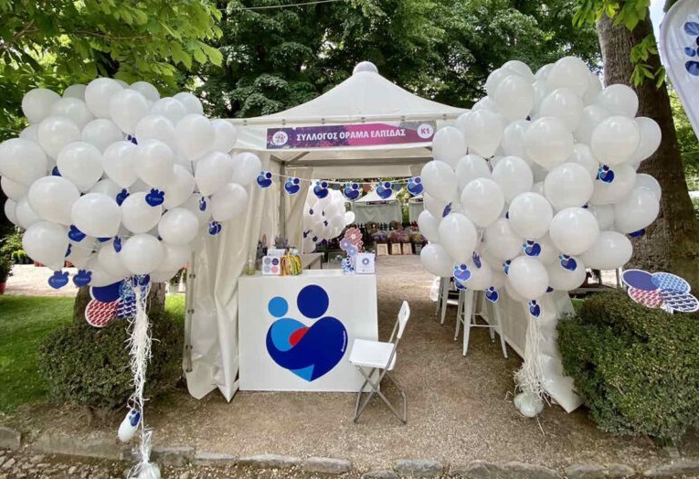 Όραμα Ελπίδας