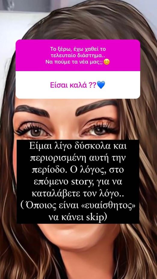 Παλιοσπύρου