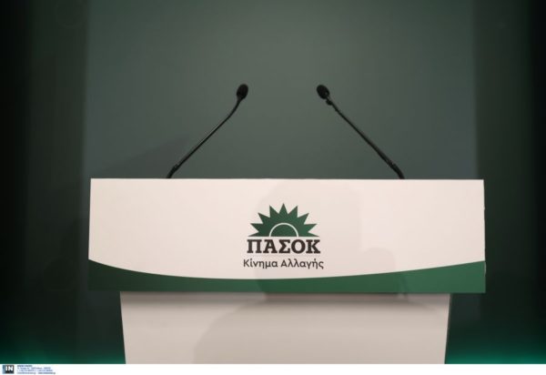 ΠΑΣΟΚ