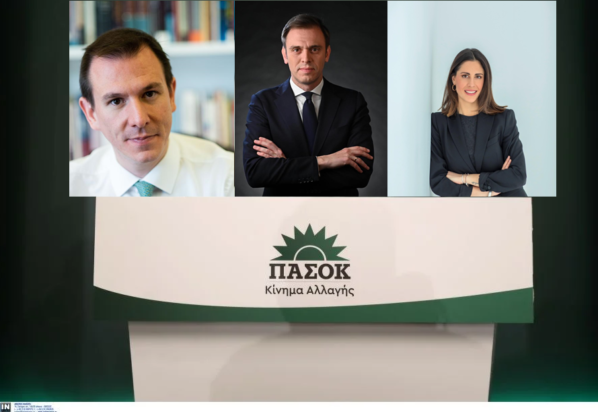 ΠΑΣΟΚ ψηφοδέλτιο επικρατείας