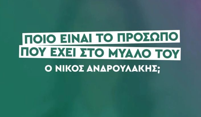 ΠΑΣΟΚ