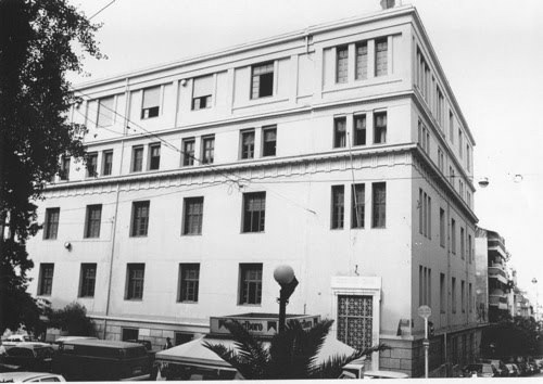 Πειραματικό Σχολείο στην οδό Σκουφά