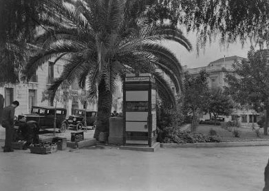 Τηλεφωνικός Θάλαμος στην Πλατεία Κολωνακίου