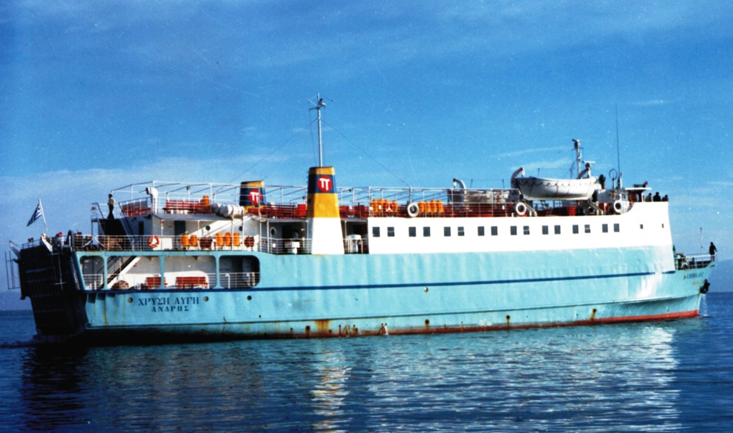 Το πλοίο "Χρυσή Αυγή" βυθίστηκε το 1983