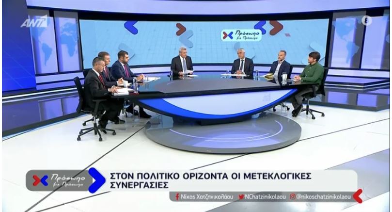 Πρόσωπο με Πρόσωπο: Τα σενάρια για την επόμενη ημέρα των εκλογών