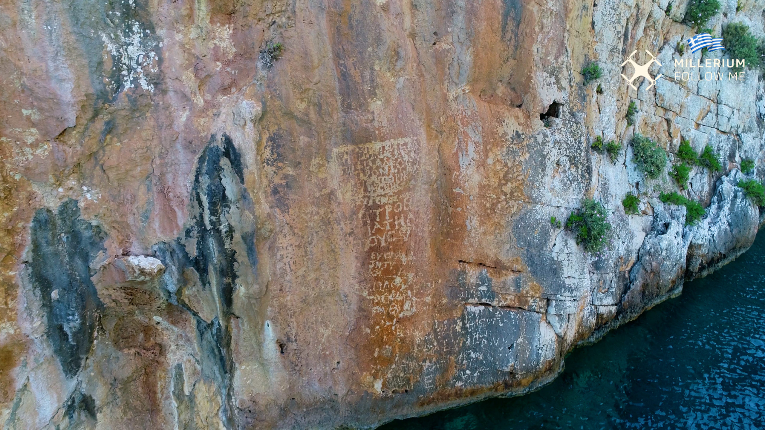 Νήσος Πρώτη
