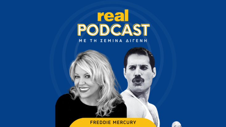 Freddie Mercury: «Δεν θα γίνω ένας ροκ σταρ. Θα γίνω ένας θρύλος»