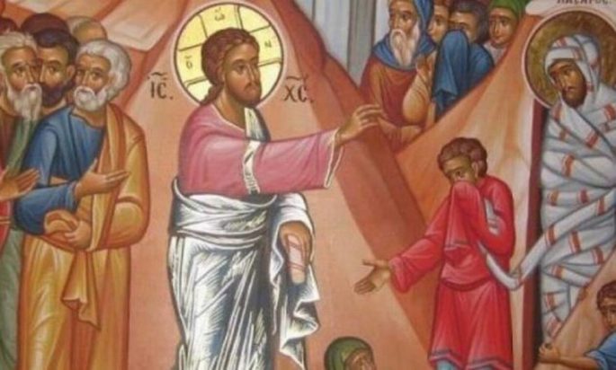 Τι γιορτάζουμε το Σάββατο του Λαζάρου