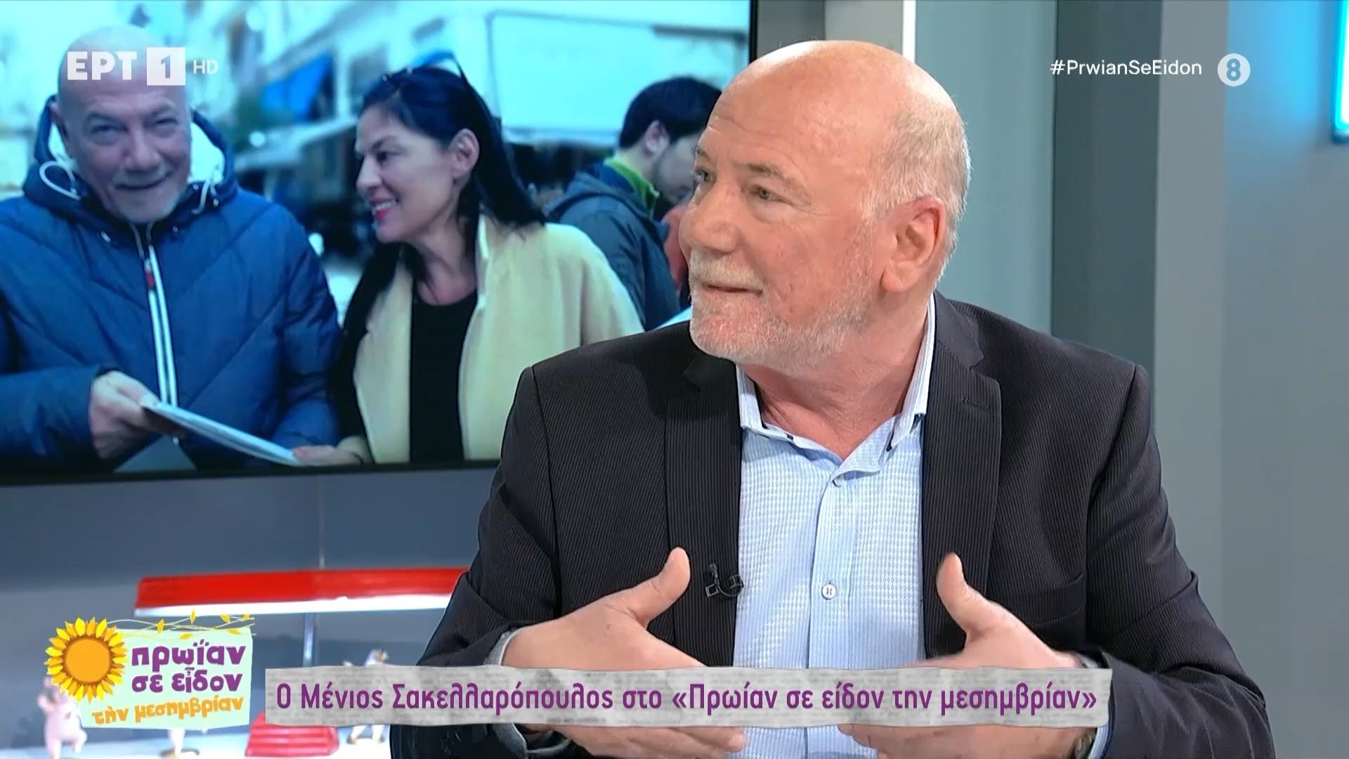 Μένιος Σακελλαρόπουλος: Έχασα το φως μου για 19 ημέρες – Ένα τρομακτικό μικρόβιο μου δημιούργησε τύφλωση