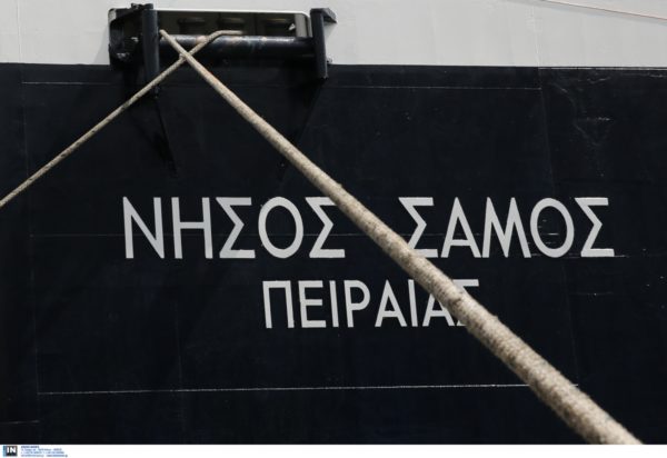 πλοίο Σάμος