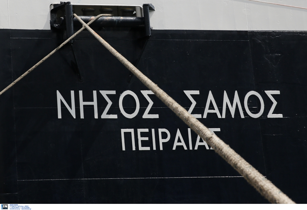 πλοίο Σάμος