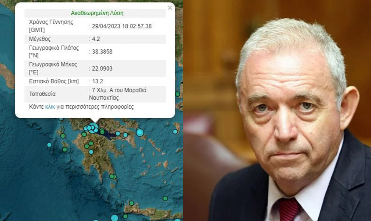 Σεισμός Λέκκας