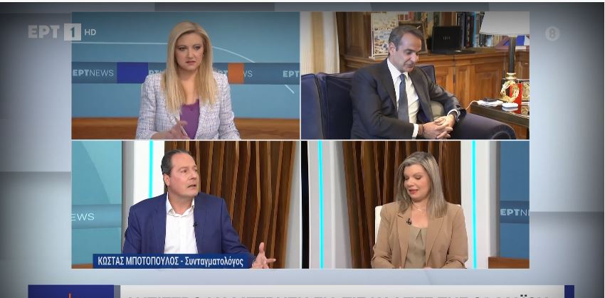 Σεισμός: Πώς αντέδρασαν στον αέρα της ΕΡΤ – «Δεν θέλω να σας τρομάξω…»