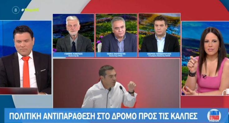 Σκουρλέτης πρωταπριλιά