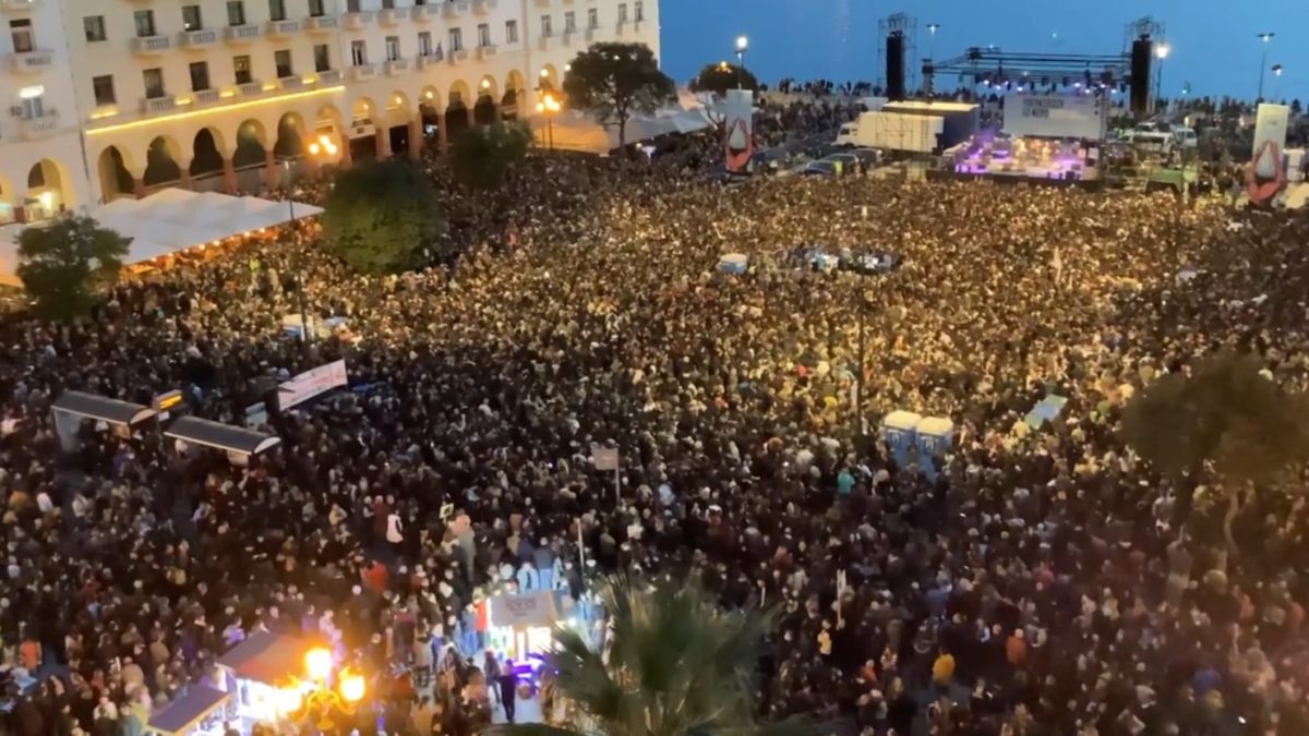 συναυλία νερό Θεσσαλονίκη