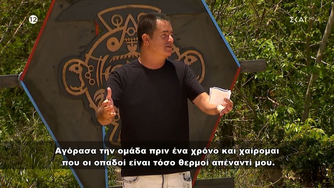 Survivor All Star: Tο πρώτο μεγάλο έπαθλο της χρονιάς