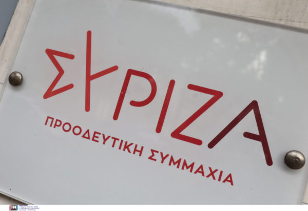 ΣΥΡΙΖΑ