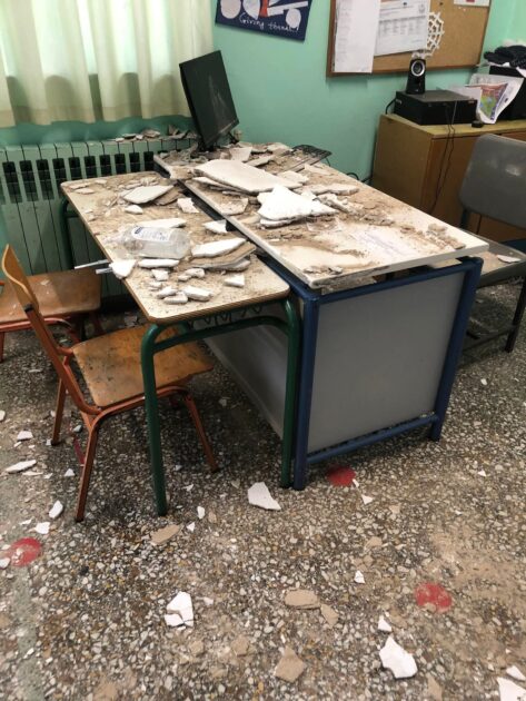 Βόλος σχολείο