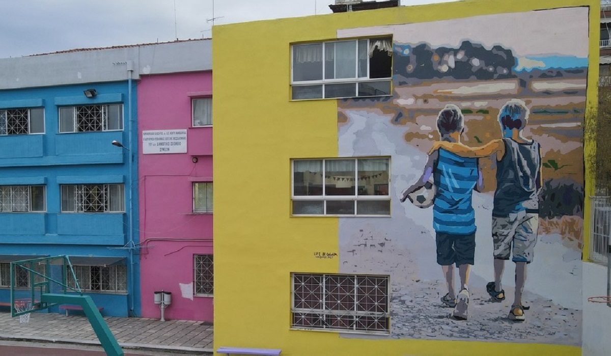 Τοιχογραφία Άλκης Καμπανός