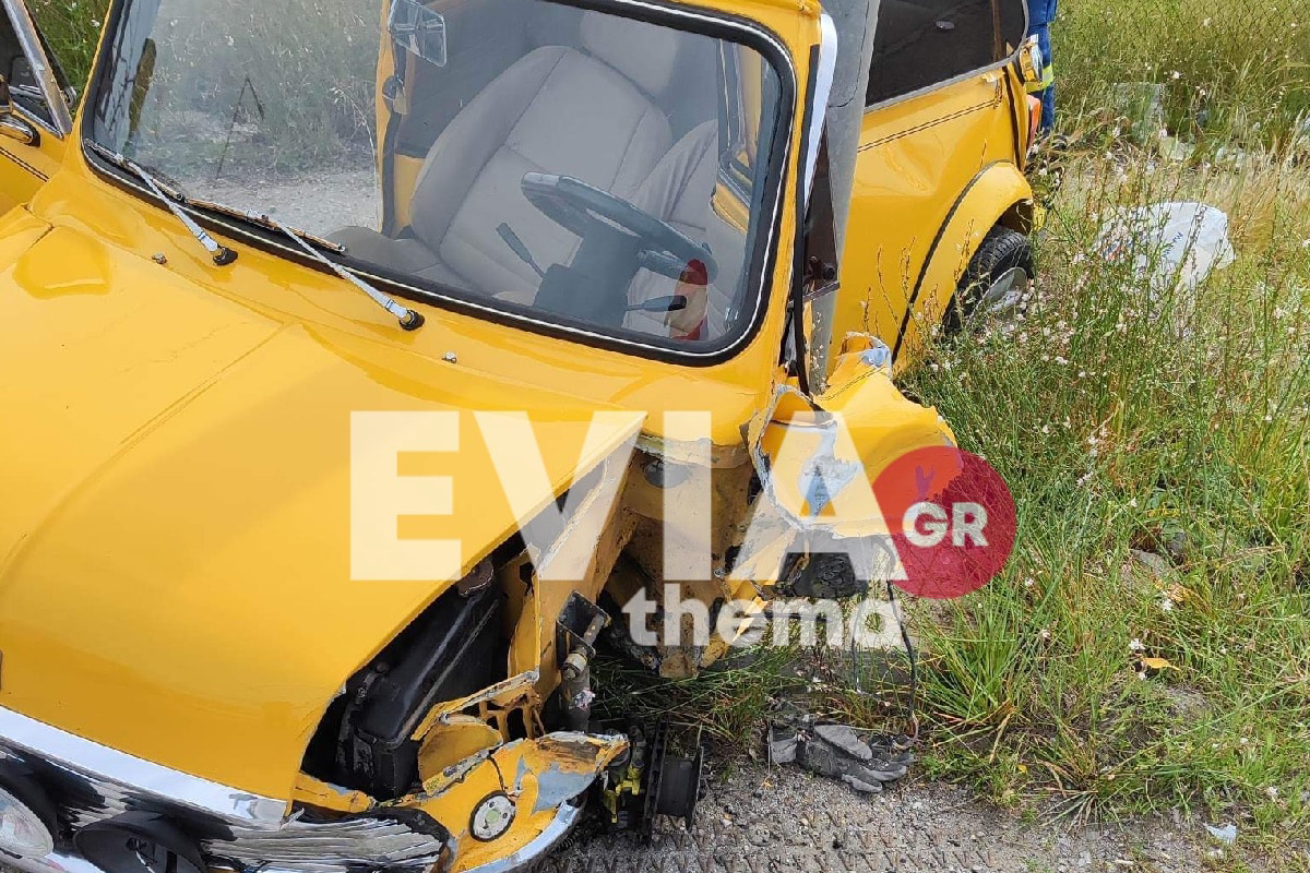 Τροχαίο Εύβοια