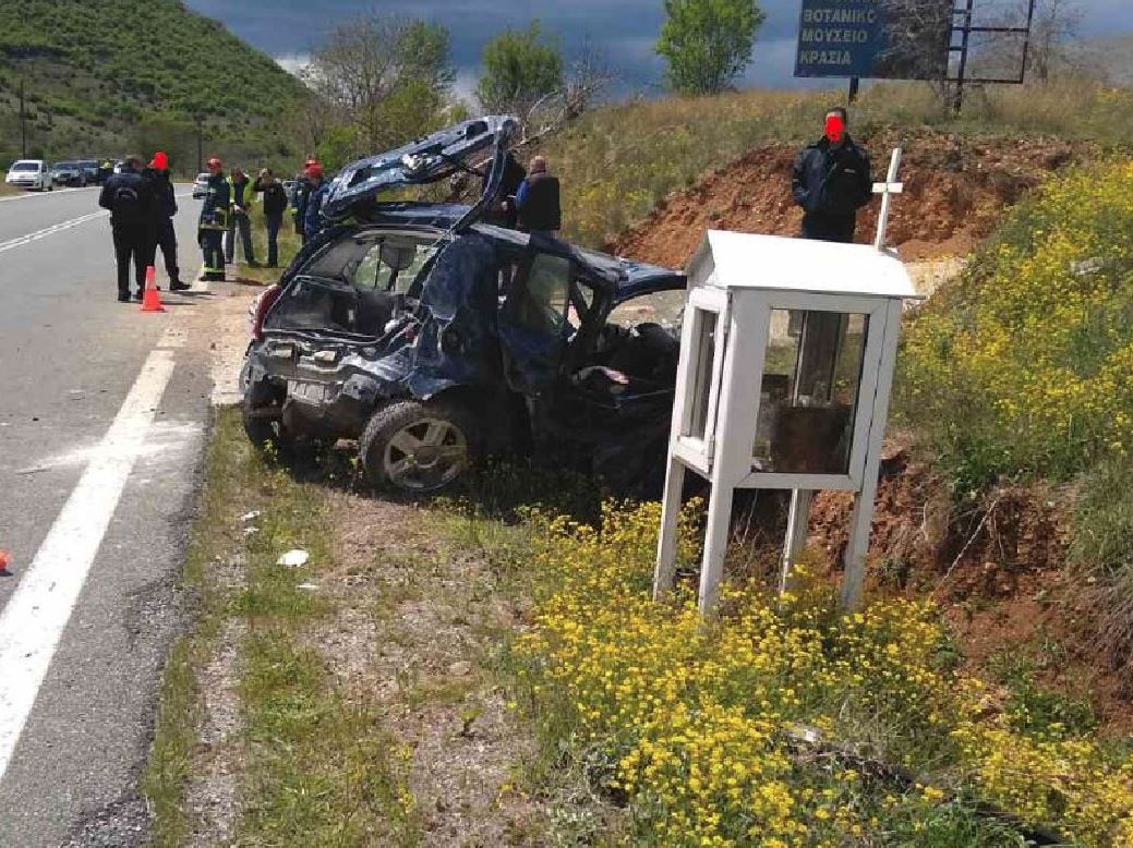 τροχαίο Κοζάνη