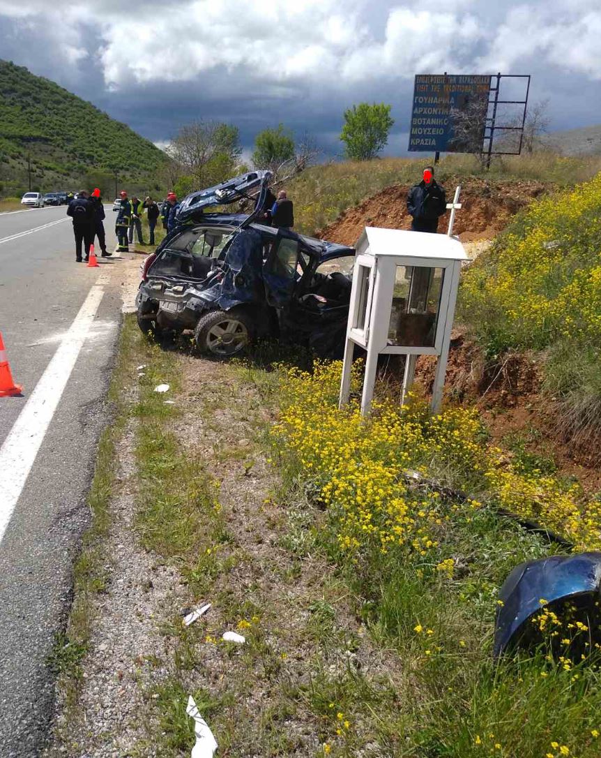 τροχαίο Κοζάνη