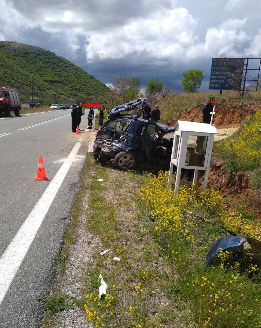 τροχαίο Κοζάνη
