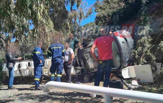 Τροχαίο Σύρος