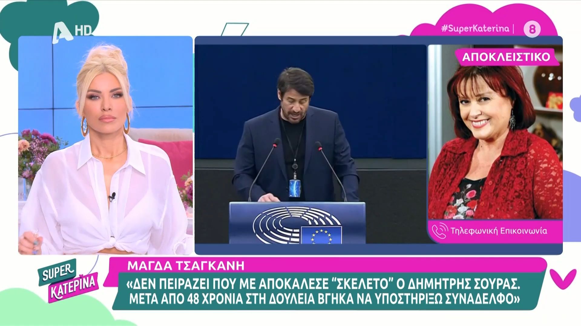 Μάγδα Τσαγγάνη για Γεωργούλη: Κακώς μίλησα – Είμαι σαφώς υπέρ των γυναικών
