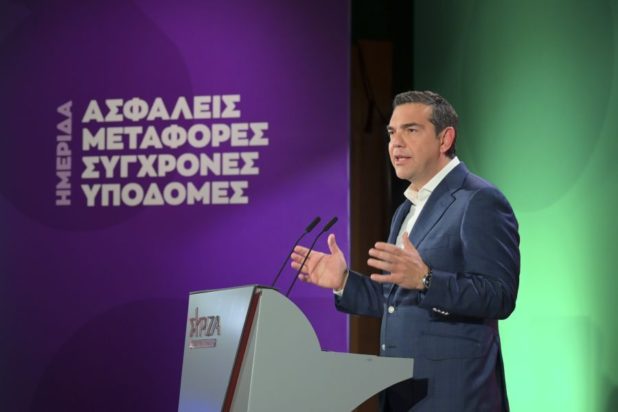 Αλέξης Τσίπρας