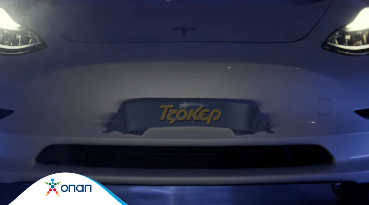 Κλήρωση ΤΖΟΚΕΡ 22/8/2023: Αυτοί είναι οι τυχεροί αριθμοί