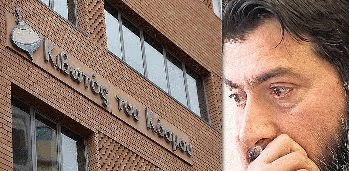 Κιβωτός του Κόσμου: «Προσπάθησαν να μας εκφοβίσουν για να σωπάσουμε»