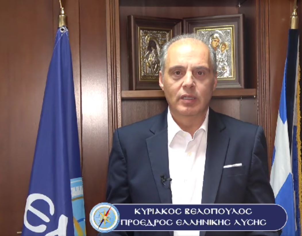 Κυριάκος Βελόπουλος