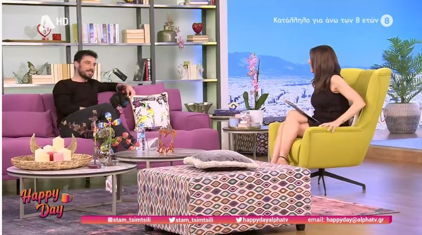 Μαρία Χάνου: Δεν εμφανίστηκε στο πλατό του Happy Day – «Ζητώ συγγνώμη»