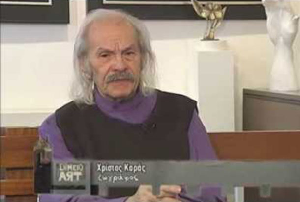 Χρίστος Καράς