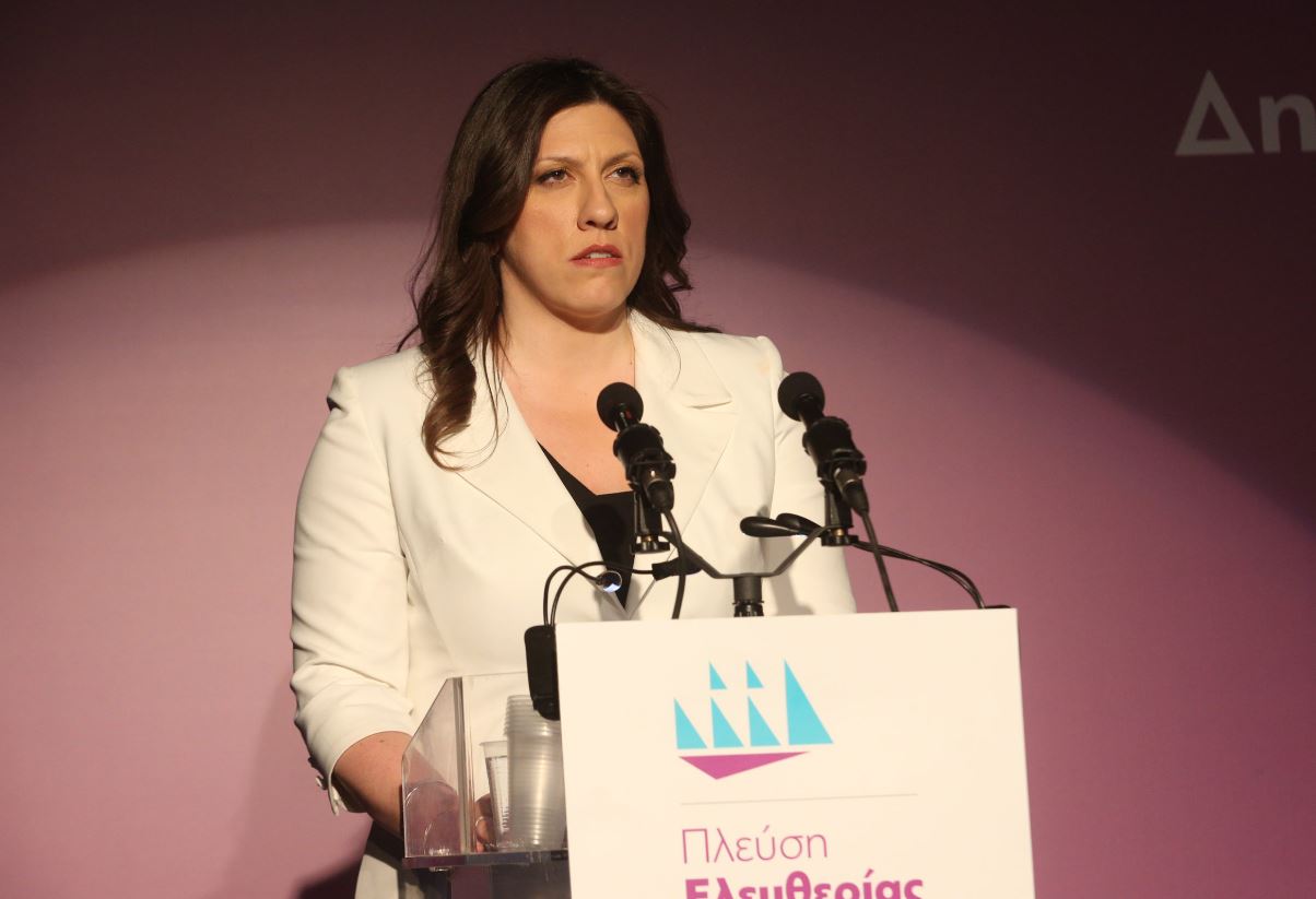 Ζωή Κωνσταντοπούλου