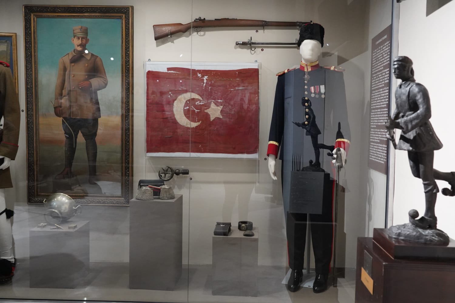 Πολεμικό Μουσείο Χαλκίδας