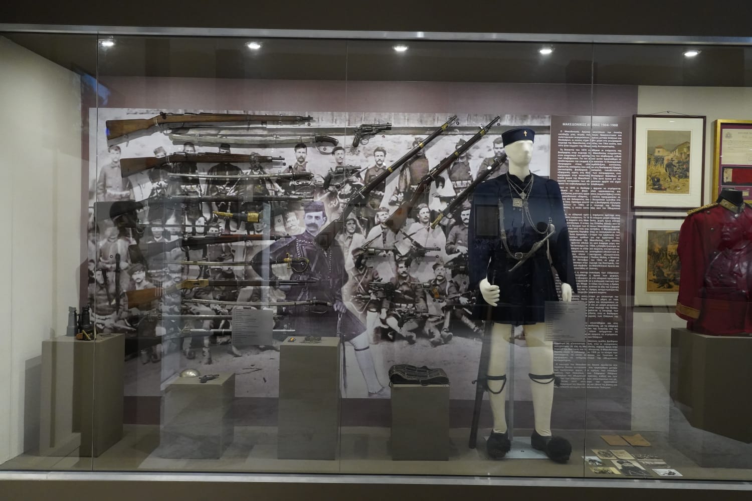 Πολεμικό Μουσείο Χαλκίδας