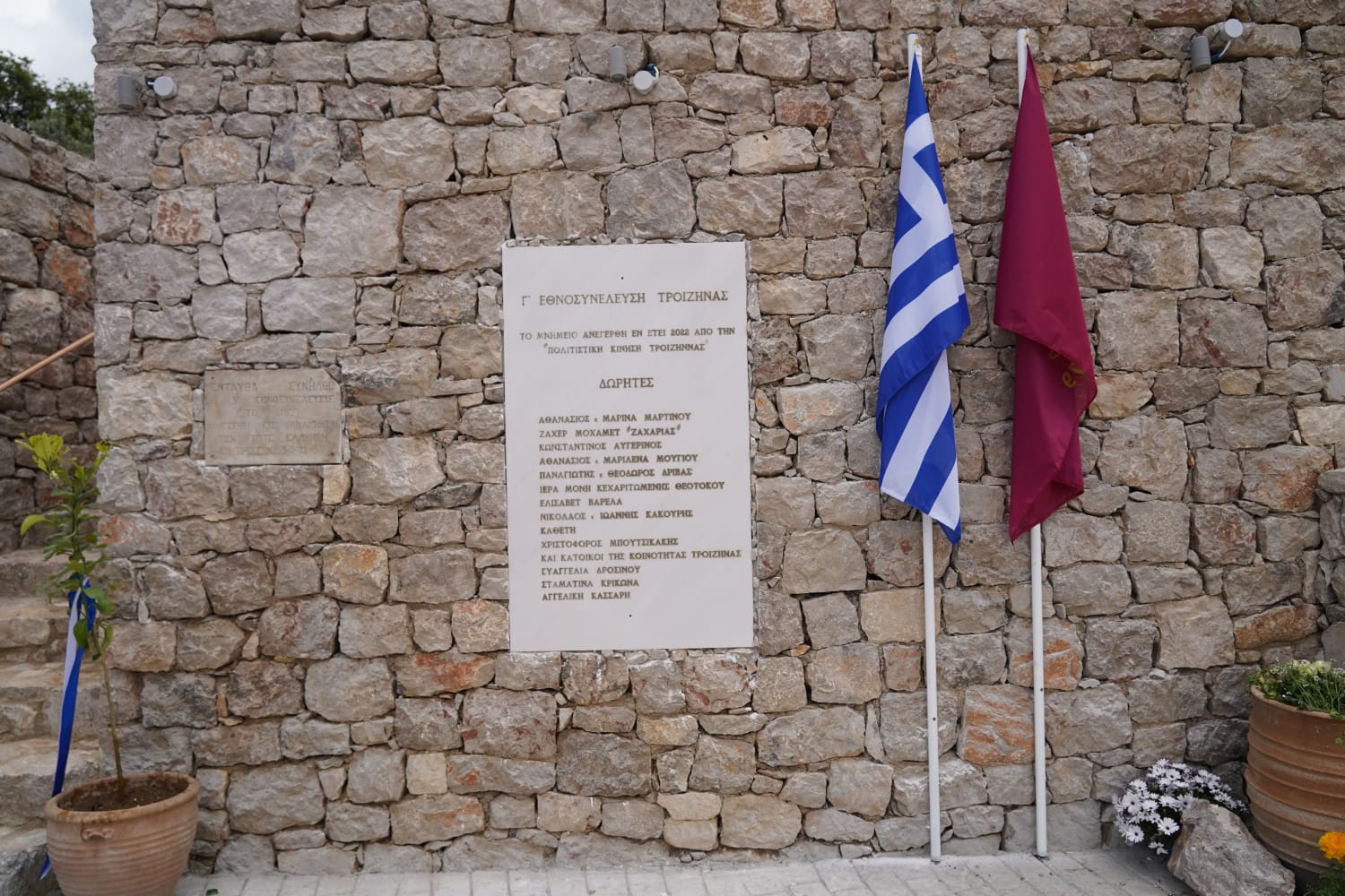 Τροιζήνα: Αποκαλυπτήρια της Προτομής του Α’ Κυβερνήτη της Ελλάδας