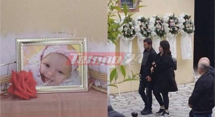 Άρτα βρέφος