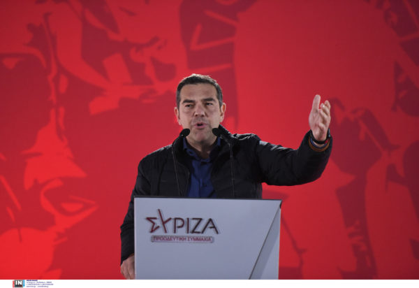 Αλέξης Τσίπρας