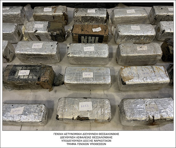 κοκαΐνη Θεσσαλονίκη