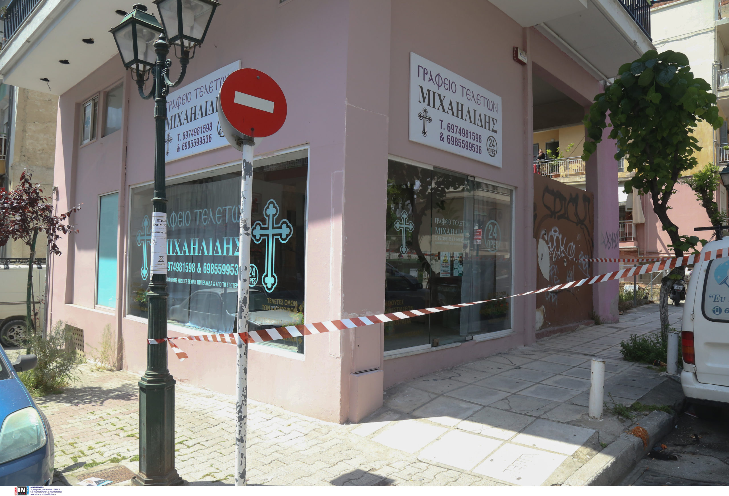 Δολοφονία Θεσσαλονίκη